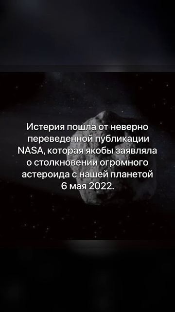 👉🏻Новая угроза...