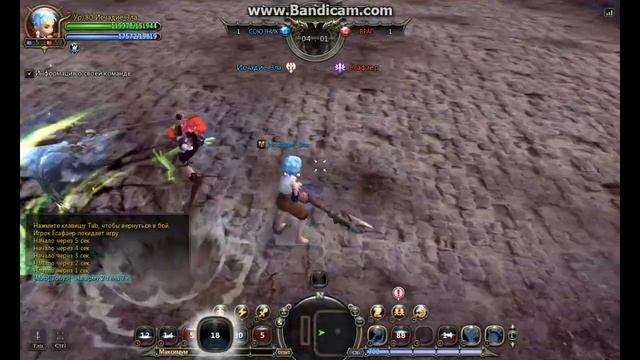 Dragon Nest PvP | Берсерк VS Изобретатель VS Бестия