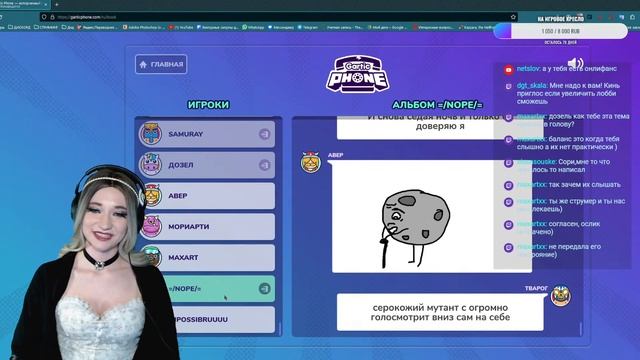 Что это такое? как понять? +18 #garticphone