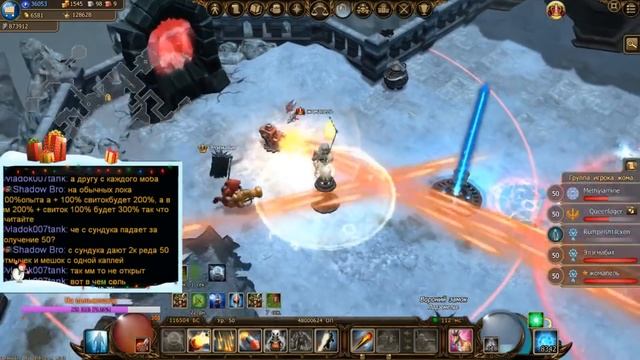 Эпик батл с саргоном! Drakensang Online. Dragan.