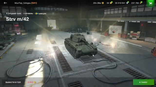 World Of Tanks Blitz-Пытаемся брать топ один