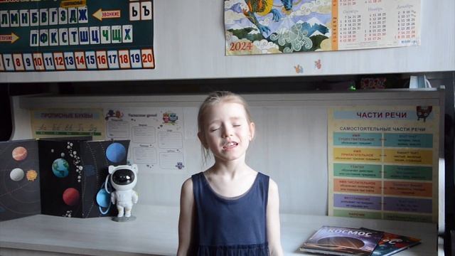 Куницына Татьяна