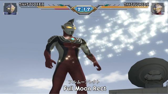 Ultraman Fighting Evolution 3 | Ultraman Cosmos | Special & Finisher Moves