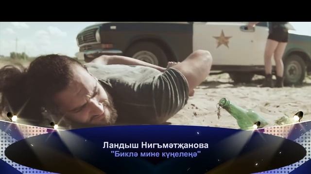 Музыкаль Биеклек 28.02.16