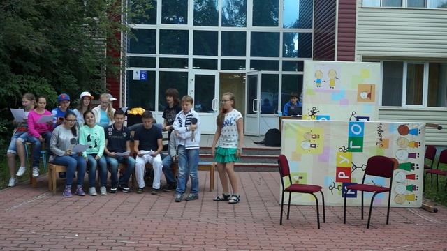 Лето 2014 Стратегии эффективного поведения - ВД планеты 2 отряд