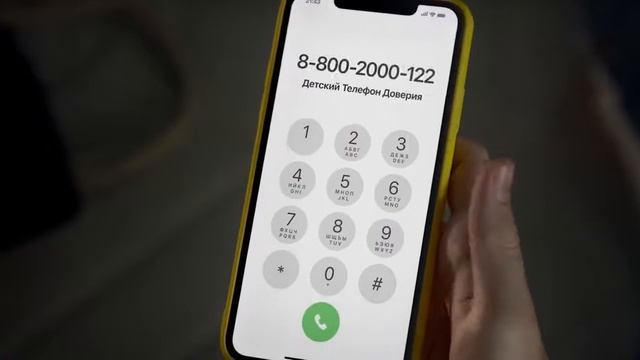 Слова тоже ранят девочка