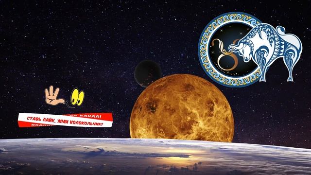 Гороскоп на завтра /сегодня 17 Февраля /ТЕЛЕЦ /Знаки зодиака /Ежедневный гороскоп на каждый день