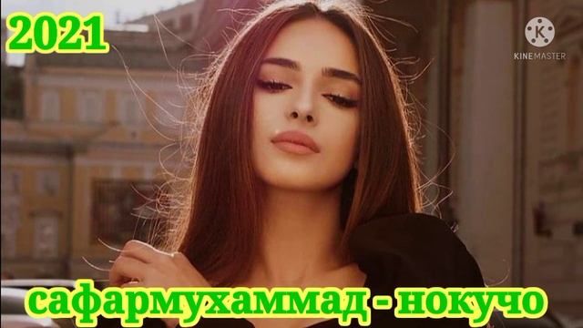 Сафармухаммад - нокучо