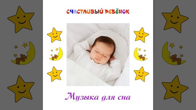 Таинственные звезды