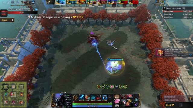 ПОДКРУТКА ВЫКЛЮЧЕНА / RAZOR Custom Hero Chaos