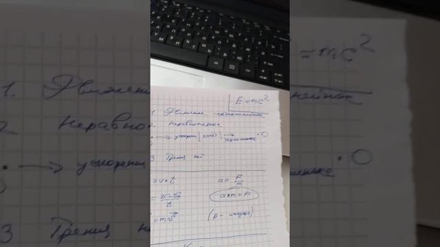 Физика межзвездных полетов. Часть 5. Новое применение старых формул.