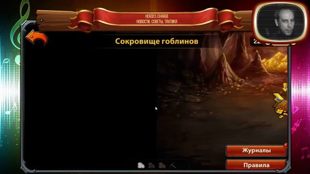 Heroes Charge: Обзор героя Демонесса-ассасин и ответы на вопросы