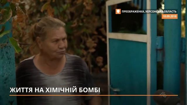 Каланчак, Чаплинка – бачать в основному там медиків