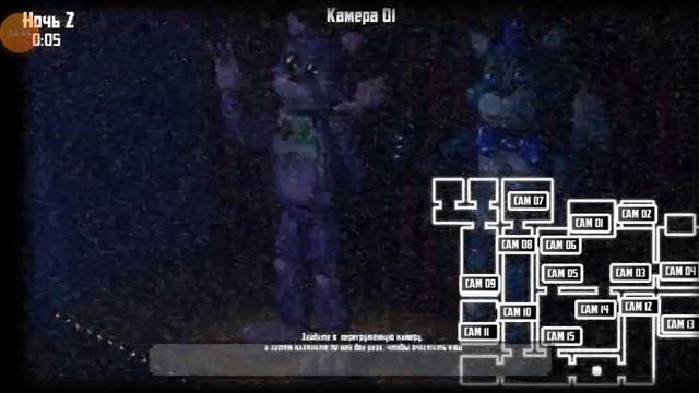 прохождение 