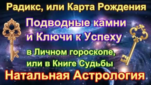 Астро-Квест 
