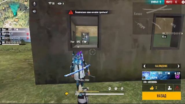 Стрим по фри фаер Freefire FREE FIRE апаем рейтинг гильдия