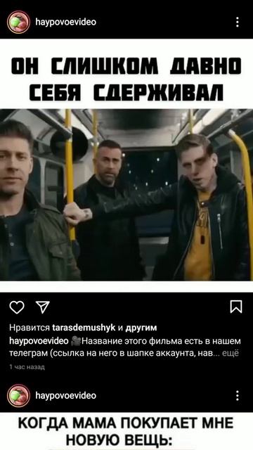 он слишком давно себя сдерживал