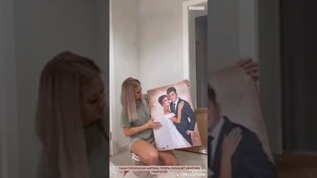 Подарок для родитей😍❤🔥