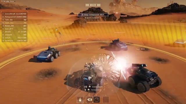 Летим на Марс Мир Танков