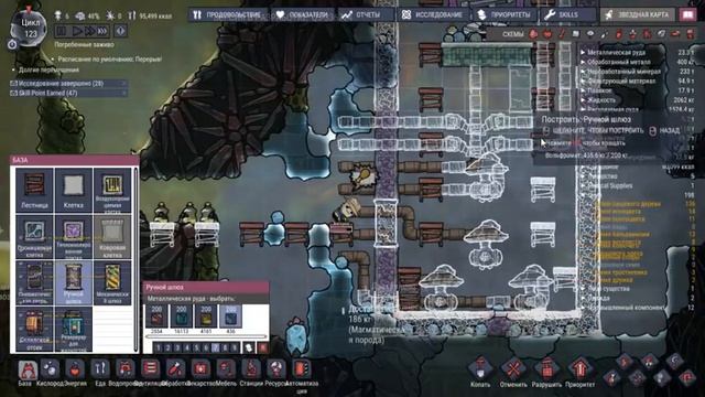 В космосе никто не услышит твой стрим или Oxygen Not Included