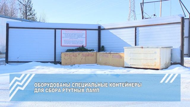 Сортируй мусор - береги природу!