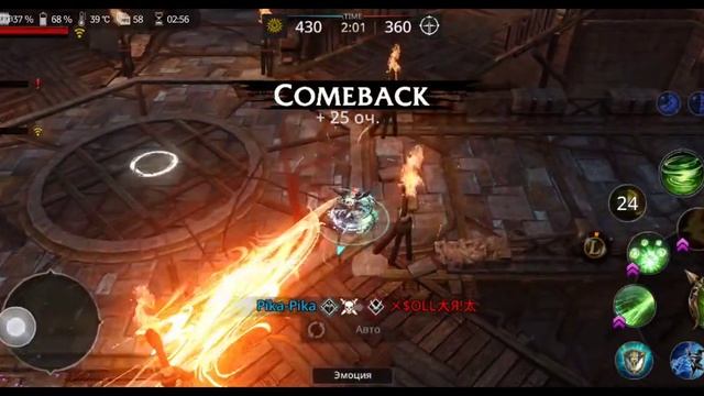 Darkness Rises EU | GvG | Guild ЗАТМЕНИЕ | 2 Hour | 29.08.2022 |