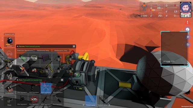 Stationeers фермер на марсе 1