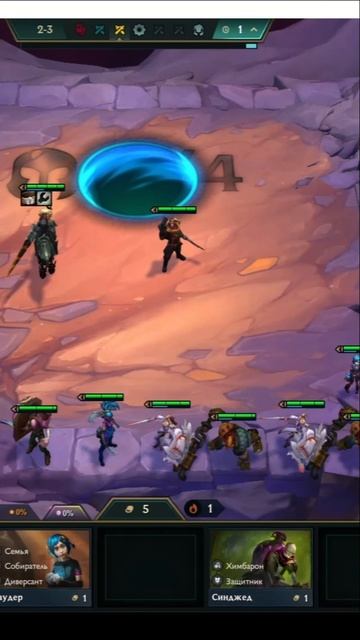 JinxCarry Хорошее усиление сборки