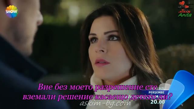 Врагът в моя Дом*Yuvamdaki Düşman/3 анонс/