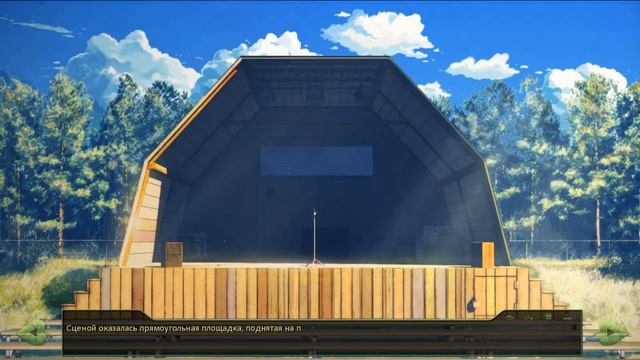 Бесконечное лето: Моё рыжее счастье. День 2. Звезды, Пляж, Алиса