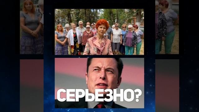 Илон Маск приглашен в Россию