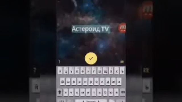 ♡☆Снимаю видео с эрана☆♡, ♡☆делаю интро☆♡