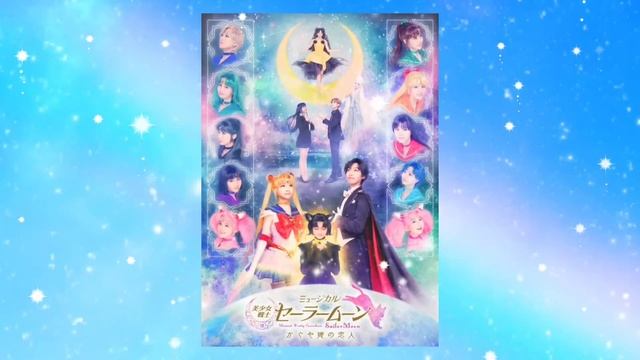 Sera Myu Preliminary Poster For Snow Princess Kaguya (READ)