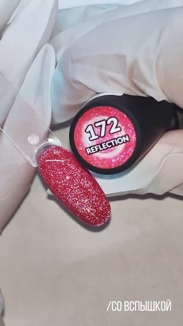 Выкраска гель-лаков из коллекции Reflection от компании Planet Nails