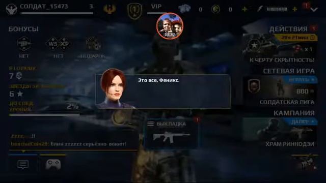 Modern Combat Прохождение Храм Риннодзи #1