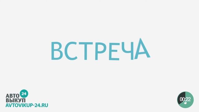 Анимационный ролик 