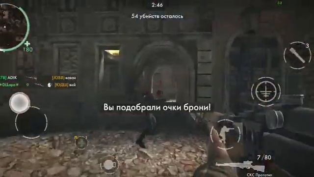 Спустя два часа с к/д 1/3