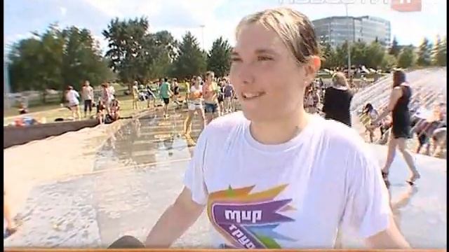 День Нептуна