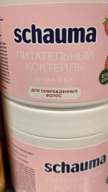 Пятёрочка.Желтые ценники