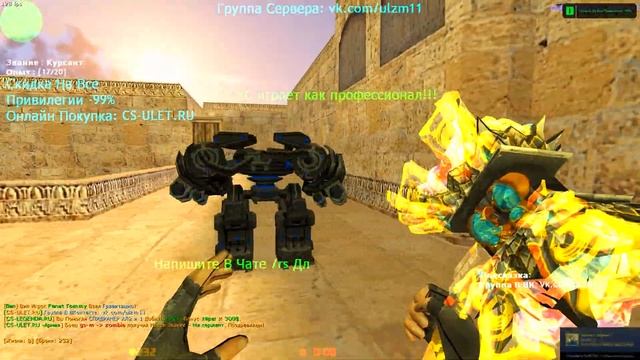 Играю на CSDM - Пушки и Лазеры 21 ВЕКА | Обновление - новые пушки !