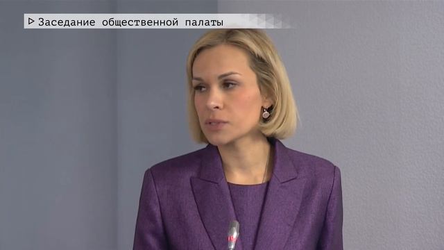 Время местное Эфир: 27-12-2021 - Заседание общественной палаты