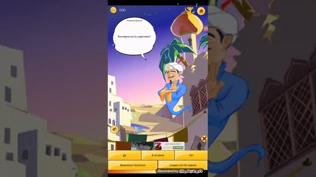 4 января 2017 г.