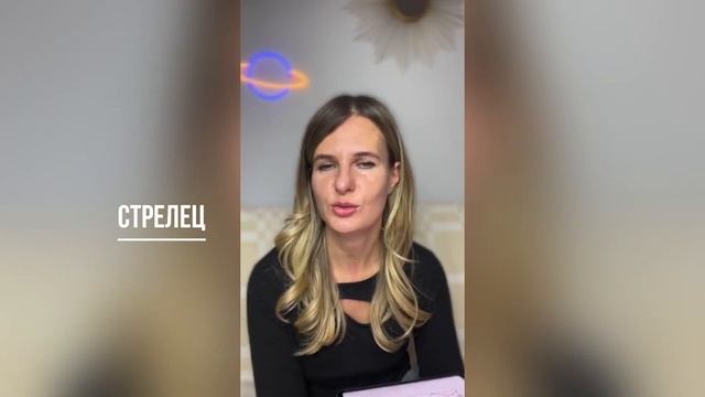 ПРОГНОЗ НА ДЕКАБРЬ. ВРЕМЯ ЧУДЕС! #астрология #прогноз #гороскоп