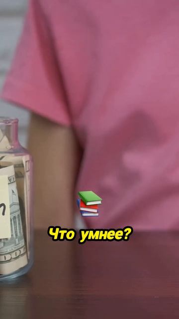 Ценность важнее цены: Как не попасться на уловки маркетинга!