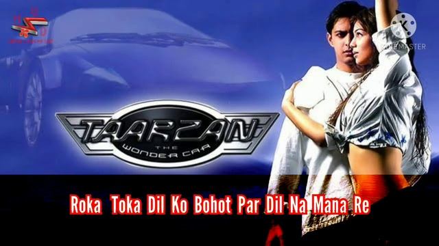 O Lala Re O Lala Re / Karaoke Track With Lyrics / Taarzan
