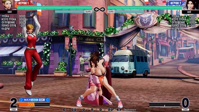 KOF XV - KING COMBO GUIDE (OPTIMAL) [PATCH.1.63]