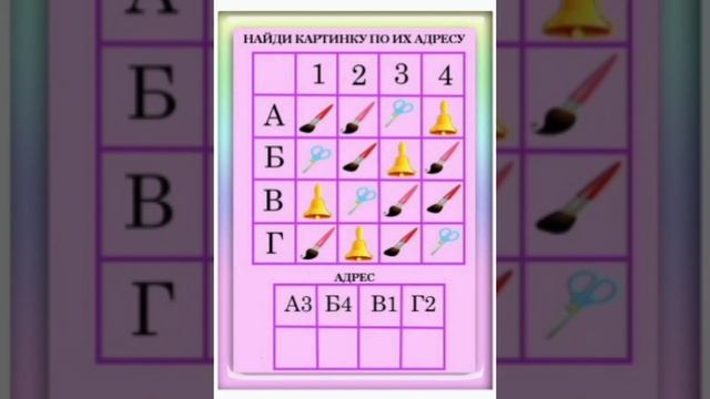 Найди картинку по адресу.