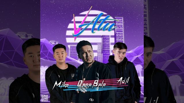 V Atu (feat. Adil, Miko)