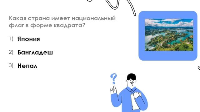 Тест на знания для умных! Вопросы с ответами. Проверь себя