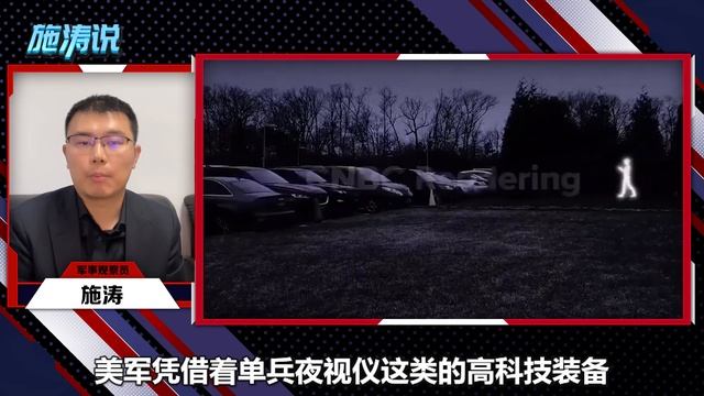 中國軍隊列裝科幻單兵頭盔，微軟才剛剛測試，不小心又領先美國！【施涛】